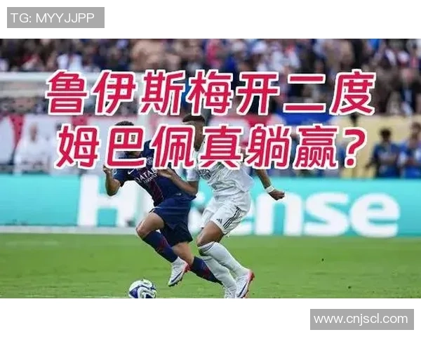 巴黎圣日耳曼与曼城友谊赛精彩回顾神扑瞬间引发全场热议